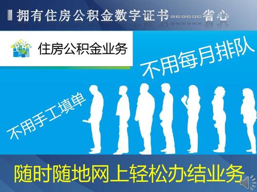 公司公積金怎么開(kāi)戶--什么是ODC？